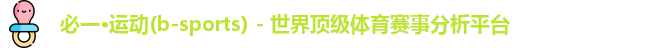 必一运动官网